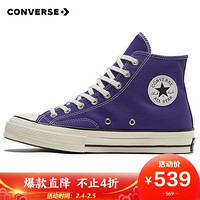 CONVERSE 匡威 男女 CONVERSE ALL STAR系列 Chuck 70 运动 高帮帆布鞋 170550C 43码 US9.5码