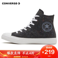 CONVERSE 匡威 男女 CONVERSE ALL STAR系列 Chuck Taylor All Star 休闲鞋 169420C 42码 US8.5码