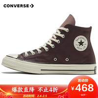 CONVERSE 匡威 男女 CONVERSE ALL STAR系列 Chuck 70 休闲鞋 169580C 41码 US7.5码