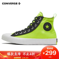 CONVERSE 匡威 男女 CONVERSE ALL STAR系列 UNT1TL3D 休闲鞋 169450C 42码 US8.5码