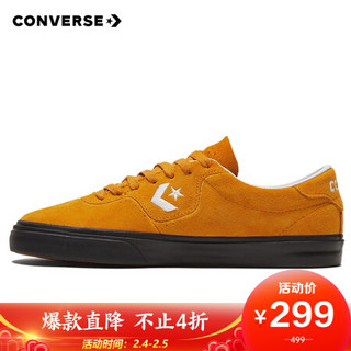 CONVERSE 匡威 男女 CONVERSE CONS系列 Louie Lopez Pro 休闲鞋 169491C 38码 US5.5码