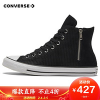 CONVERSE 匡威 男女 CONVERSE ALL STAR系列 Chuck Taylor All Star 休闲鞋 169445C 40码 US7码