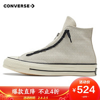 CONVERSE 匡威 男女 CONVERSE ALL STAR系列 Chuck 70 Zip 休闲鞋 169439C 43码 US9.5码