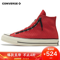 CONVERSE 匡威 男女 CONVERSE ALL STAR系列 Chuck 70 Zip 休闲鞋 169440C 36.5码 US4码