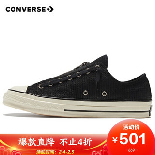 CONVERSE 匡威 ALL STAR系列 Chuck 70 Zip 169441C 男女款休闲鞋