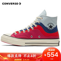 CONVERSE 匡威 男女 CONVERSE ALL STAR系列 Chuck 70 休闲鞋 169519C 36.5码 US4码