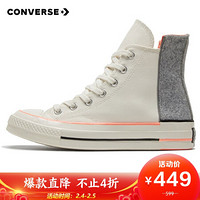 CONVERSE 匡威 女子 CONVERSE ALL STAR系列 Chuck 70 帆布鞋 569434C 36码 US5.5码