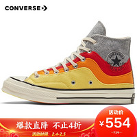 CONVERSE 匡威 男女 CONVERSE ALL STAR系列 Chuck 70 休闲鞋 169518C 36.5码 US4码