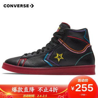 CONVERSE 匡威 男女 CONVERSE CONS系列 Pro Leather 休闲鞋 167332C 36.5码 US4码