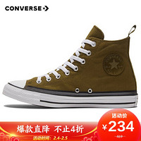 CONVERSE 匡威 男女 ALL STAR系列 Chuck Taylor All Star 运动 高帮帆布鞋 169402C 42码 US8.5码