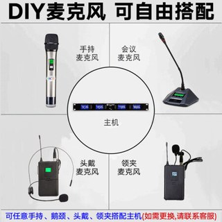 惠威H100会议室音响组合套装 培训 会议音响 婚宴喜庆背景音乐功放壁挂音响组合（一拖四麦克风） 套装1：H100（20-50平米适用） 配3支会议+1支手持麦克风