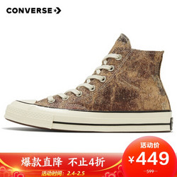 CONVERSE 匡威 女子 CONVERSE ALL STAR系列 Chuck 70 帆布鞋 570530C 36码 US5.5码