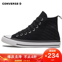 CONVERSE 匡威 男女 ALL STAR系列 Chuck Taylor All Star 运动 高帮帆布鞋 169403C 36码 US3.5码