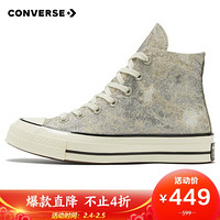 CONVERSE 匡威 女子 CONVERSE ALL STAR系列 Chuck 70 帆布鞋 570531C 36码 US5.5码