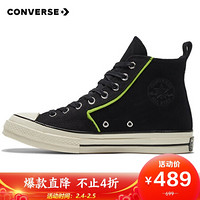 CONVERSE 匡威 1970S 男女 CONVERSE ALL STAR系列 Chuck 70 运动 高帮休闲鞋 169372C 43码 US9.5码