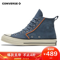 CONVERSE 匡威 1970S 男女 CONVERSE ALL STAR系列 Chuck 70 运动 高帮休闲鞋 169370C 42.5码 US9码