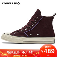 CONVERSE 匡威 1970s 169371C 男女款高帮休闲运动鞋
