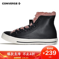 CONVERSE 匡威 男女 CONVERSE ALL STAR系列 Chuck Taylor All Star 休闲鞋 162853C 41.5码 US8码