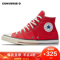 CONVERSE 匡威 Chuck Taylor All Star 167967C 男女款运动帆布鞋