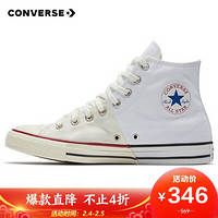 CONVERSE 匡威 男女 CONVERSE ALL STAR系列 Chuck Taylor All Star 帆布鞋 167963C 35码 US3码