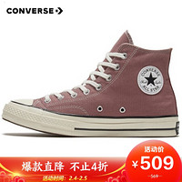 CONVERSE 匡威 1970S 男女 CONVERSE ALL STAR系列 Chuck 70 休闲 帆布鞋 168510C 44码 US10码