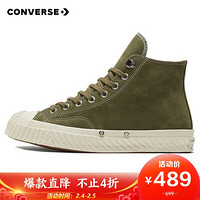 CONVERSE 匡威 1970S 男女 ALL STAR系列 Chuck 70 Bosey 休闲鞋复古饼干鞋 169594C 37码 US4.5码