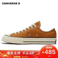 CONVERSE 匡威 男女 CONVERSE ALL STAR系列 Chuck 70 休闲鞋 170091C 40码 US7码