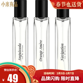 小米有品 vivinevo维维尼奥清新花园系列香水套装 15ml 突尼斯苦橙花