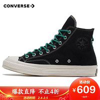 CONVERSE 匡威 男女 CONVERSE ALL STAR系列 Chuck 70 休闲鞋 170115C 36码 US3.5码