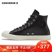 CONVERSE 匡威 男女 CONVERSE ALL STAR系列 Chuck Taylor All Star 休闲鞋 170100C 40码 US7码