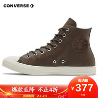 CONVERSE 匡威 男女 CONVERSE ALL STAR系列 Chuck Taylor All Star 休闲鞋 170101C 36.5码 US4码