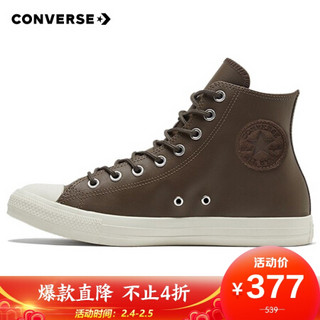 CONVERSE 匡威 男女 CONVERSE ALL STAR系列 Chuck Taylor All Star 休闲鞋 170101C 37.5码 US5码