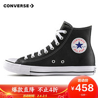 CONVERSE 匡威 男女 CONVERSE ALL STAR系列 Chuck Taylor All Star 休闲鞋 132170C 35码 US3码