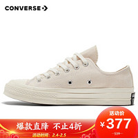 CONVERSE 匡威 男女 CONVERSE ALL STAR系列 Chuck 70 帆布鞋 162211C 41码 US7.5码