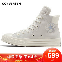 CONVERSE 匡威 男女 CONVERSE ALL STAR系列 Chuck 70 Padded Collar 休闲鞋 170267C 42码 US8.5码