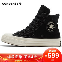 CONVERSE 匡威 男女 CONVERSE ALL STAR系列 Chuck 70 Padded Collar 休闲鞋 170266C 37码 US4.5码