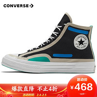 CONVERSE 匡威 男女 CONVERSE ALL STAR系列 Chuck 70 - Trail 休闲鞋 170140C 42码 US8.5码