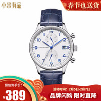 小米有品 TwentySeventeen轻派商务石英表 石英机芯 多功能双时区表盘 玲珑白