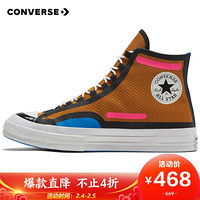 CONVERSE 匡威 男女 CONVERSE ALL STAR系列 Chuck 70 - Trail 休闲鞋 170141C 40码 US7码