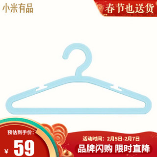 小米有品 佐敦朱迪无痕防滑衣架经久耐用晾衣架衣橱挂衣架家居生活用品 15个/捆 蓝色