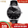 小米有品 TwentySventeenTwentySeventeen机械表 男士生活防水商务进口全自动机械机芯 星辰黑