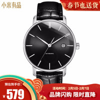 小米有品 TwentySventeenTwentySeventeen机械表 男士生活防水商务进口全自动机械机芯 星辰黑