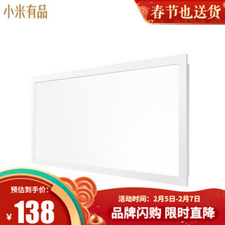 小米有品 Yeelight臻白LED面板灯30*30 均匀明亮 防尘防蚊虫 防腐蚀耐黄变 1只/盒 正白光30*30cm