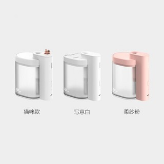 小米有品 向物桌面加湿器-几何 家用办公室便携水润桌面装饰超声波雾化USB供电 柔纱粉