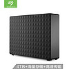 希捷（Seagate）4TB USB3.0桌面硬盘 Expansion 新睿翼 3.5英寸黑钻版 大容量 高速传输 (STEB4000300)