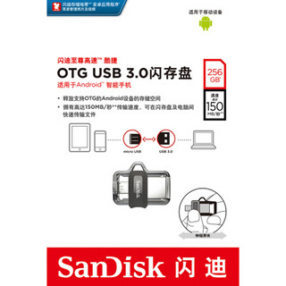 SanDisk闪迪U盘安卓手机OTG接口USB3.0电脑手机通用双接口两用伸缩滑块设计 OTG双接口手机U盘（金色） 16G