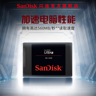 SanDisk闪迪SSD固态硬盘SATA3.0接口SDSSDA笔记本台式电脑稳定兼容耐用海量存储 固态硬盘+笔记本光驱架12.7mm 480G