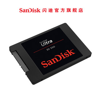 SanDisk闪迪SSD固态硬盘SATA3.0接口SDSSDA笔记本台式电脑稳定兼容耐用海量存储 固态硬盘+笔记本光驱架9.5mm 1TB