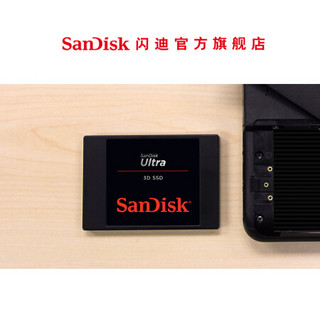 SanDisk闪迪SSD固态硬盘SATA3.0接口SDSSDA笔记本台式电脑稳定兼容耐用海量存储 固态硬盘+笔记本光驱架12.7mm 480G