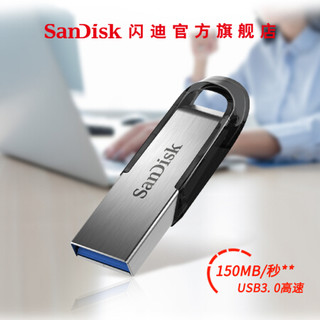  /闪迪 Sandisk  高速读写 U盘+挂绳+OTG转接头  黑色 64GB
